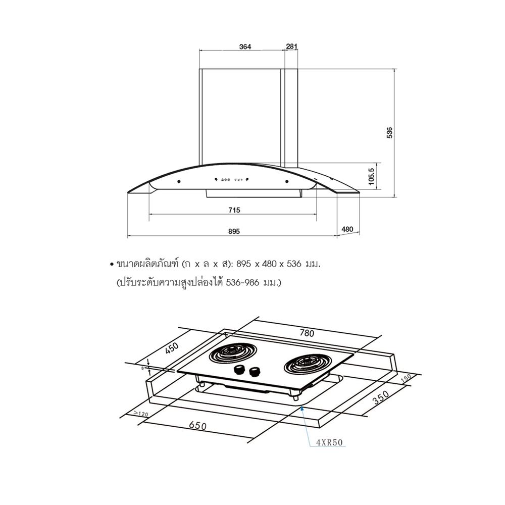 เตาฝัง+เครื่องดูดควัน HAFELE GAIA+WINGS90