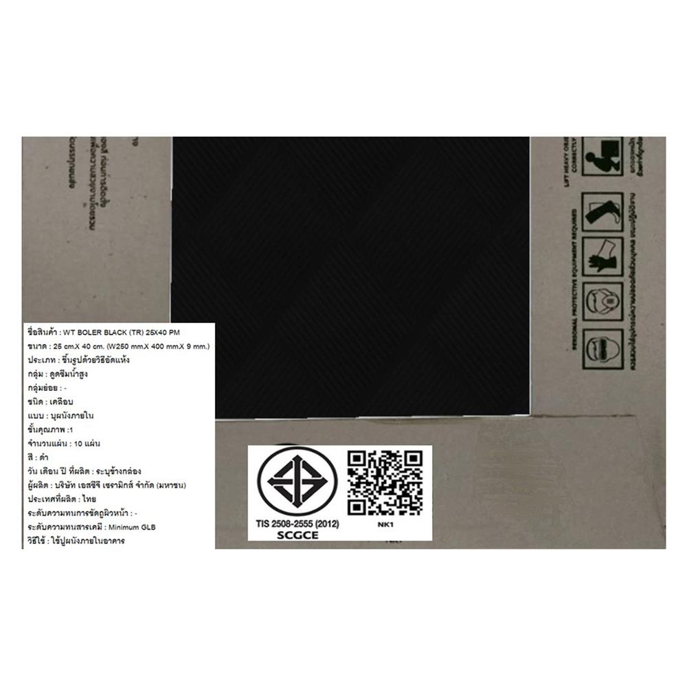 กระเบื้องผนัง 10x16 นิ้ว TARA โบเลอร์ ดำ PM 1 ตร.ม.