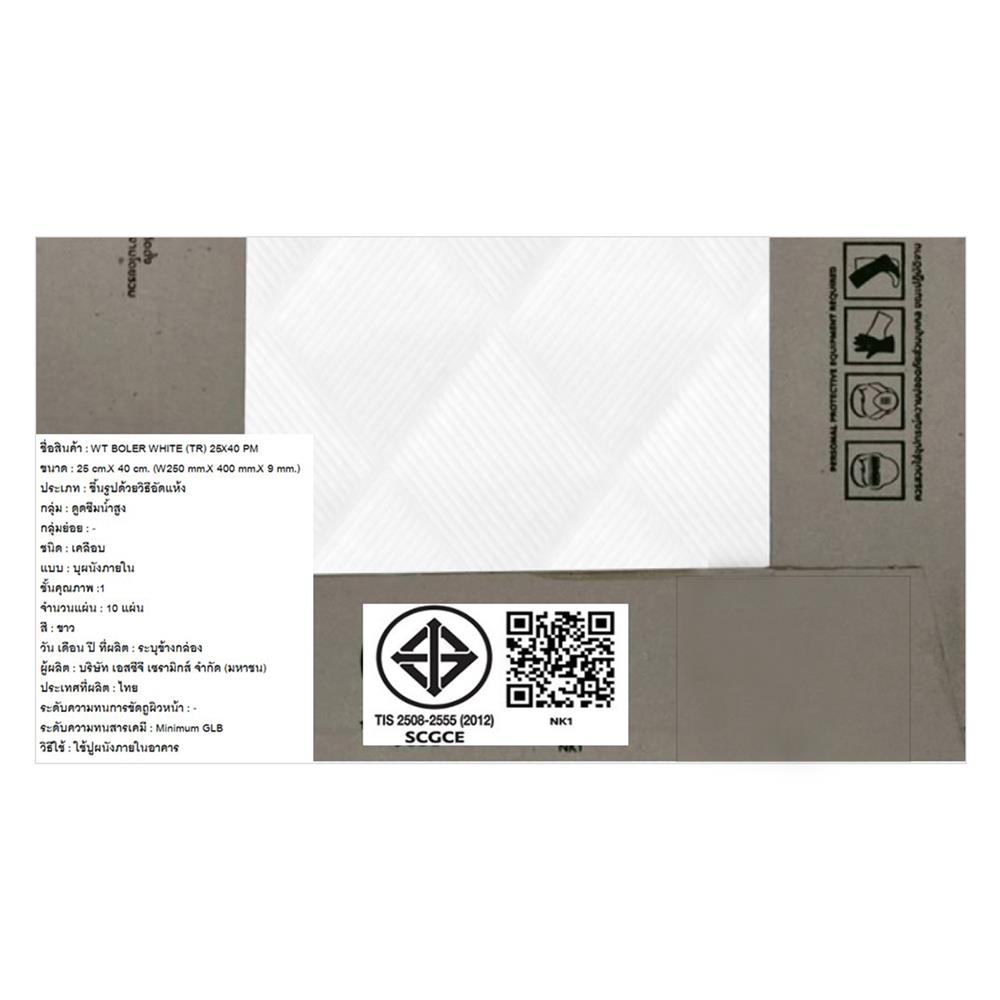 กระเบื้องผนัง 10x16 นิ้ว TARA โบเลอร์ ขาว PM 1 ตร.ม.