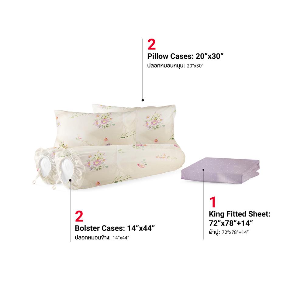 ชุดผ้าปูที่นอน 5 ฟุต 5 ชิ้น FROLINA MICROTEX DF052