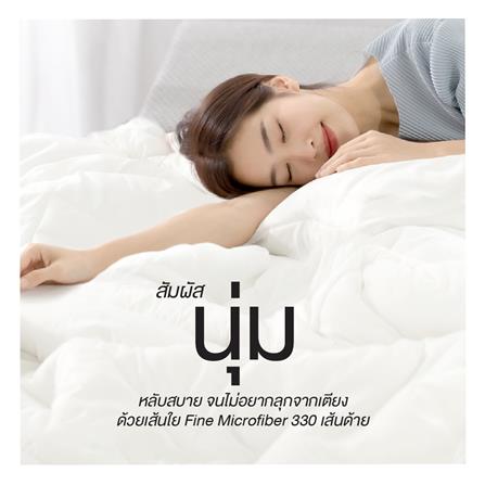 ชุดผ้าปูที่นอน 5 ฟุต 5 ชิ้น FROLINA MICROTEX DF052_5