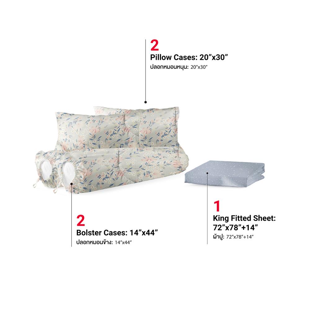 ชุดผ้าปูที่นอน 5 ฟุต 5 ชิ้น FROLINA MICROTEX DF048