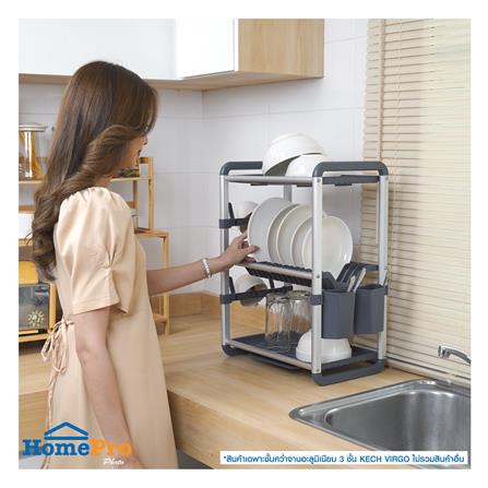 ชั้นคว่ำจานอะลูมิเนียม 3 ชั้น มีถาดรอง KECH VIRGO_7