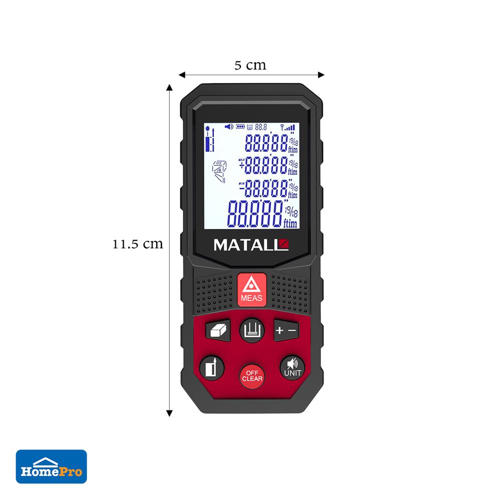 เลเซอร์วัดระยะ MATALL HBHLS8B 100 ม.