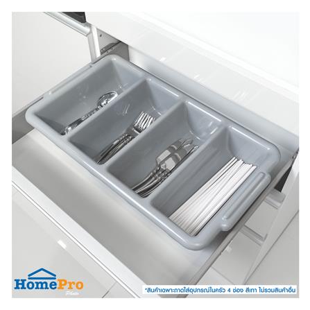 ถาดใส่อุปกรณ์ในครัว 4 ช่อง KECH สีเทา_7