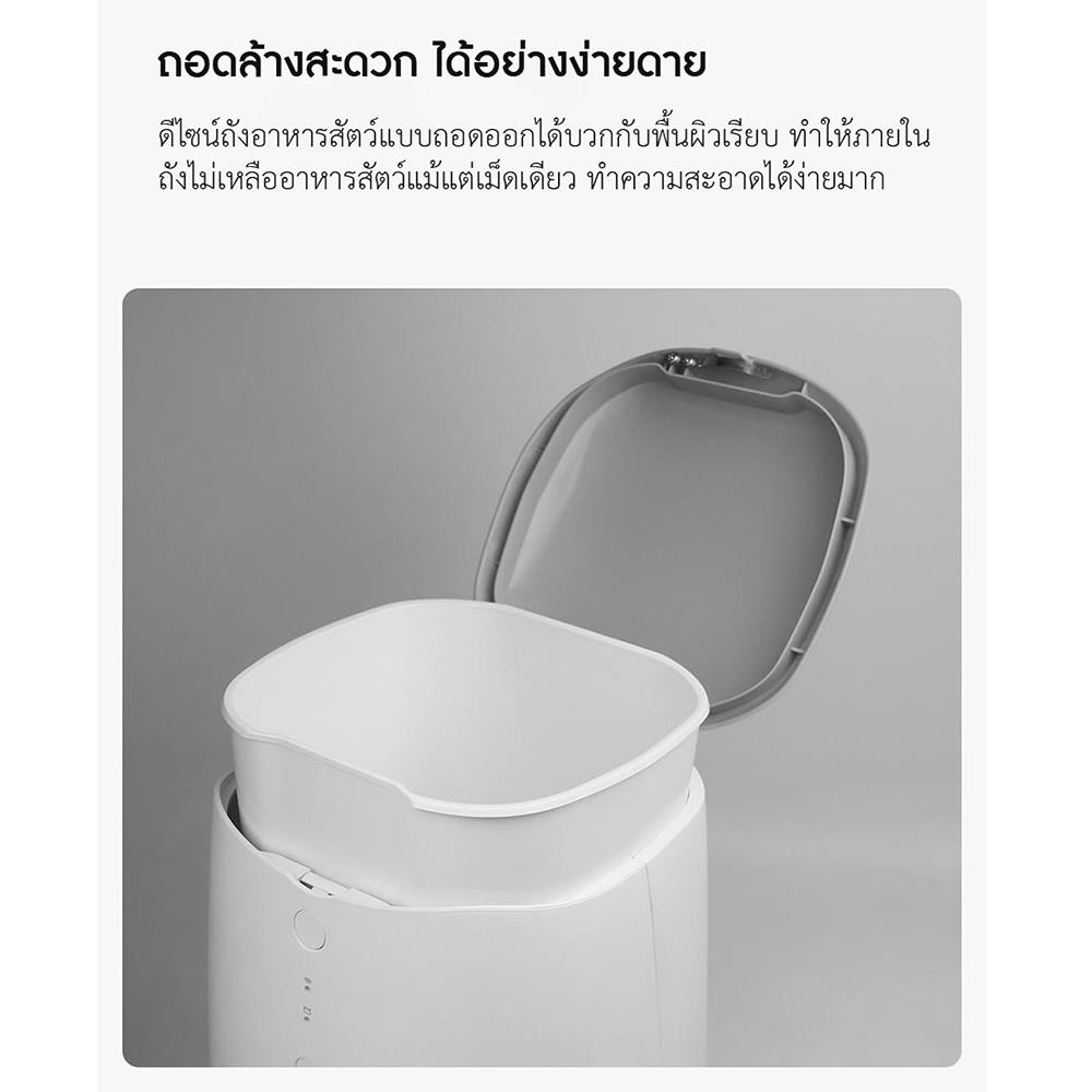 เครื่องให้อาหารสัตว์เลี้ยงอัตโนมัติ PETONEER NUTRI VISION 3.7 ลิตร