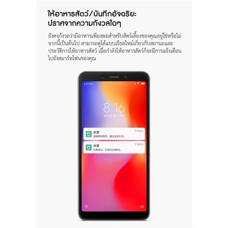 เครื่องให้อาหารสัตว์เลี้ยงอัตโนมัติ PETONEER NUTRI VISION 3.7 ลิตร_8