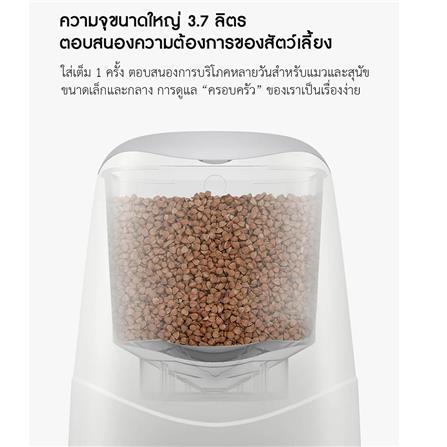 เครื่องให้อาหารสัตว์เลี้ยงอัตโนมัติ PETONEER NUTRI VISION 3.7 ลิตร_14