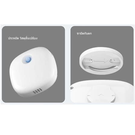 เครื่องดับกลิ่นอัจฉริยะ PETONEER_10