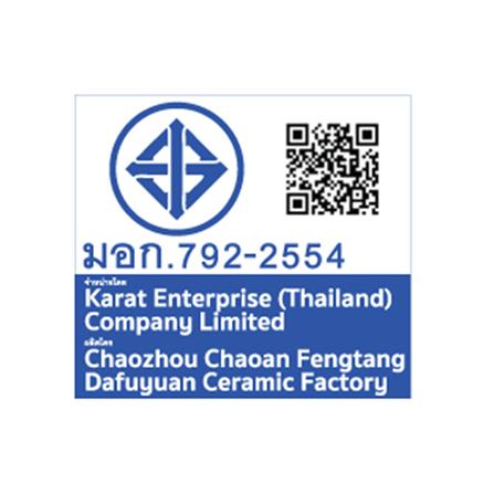 สุขภัณฑ์อัตโนมัติ ESTHER ECT-01-120-11 สีขาว_6