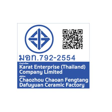 สุขภัณฑ์อัตโนมัติ ESTHER ECT-02-120-11 สีขาว_6