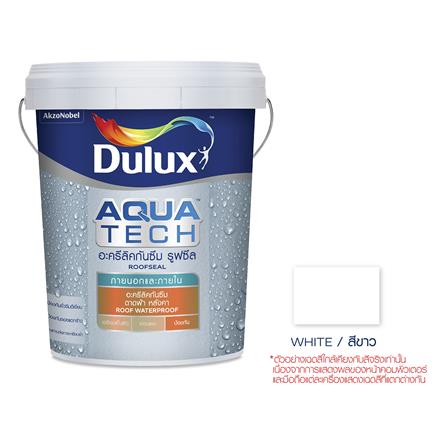 อะคริลิกกันซึม DULUX AQUATECH ROOFSEAL สีขาว 20 กก._0