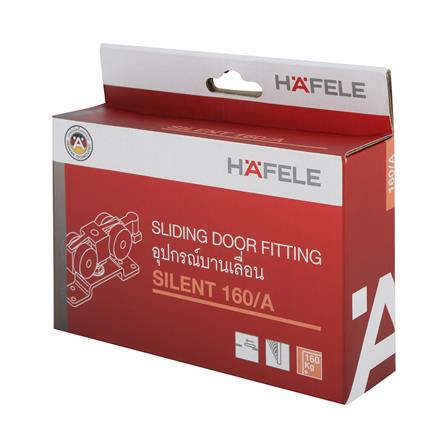 ชุดอุปกรณ์บานเลื่อน HAFELE SILENT 160/A พร้อมราง 2 เมตร_1