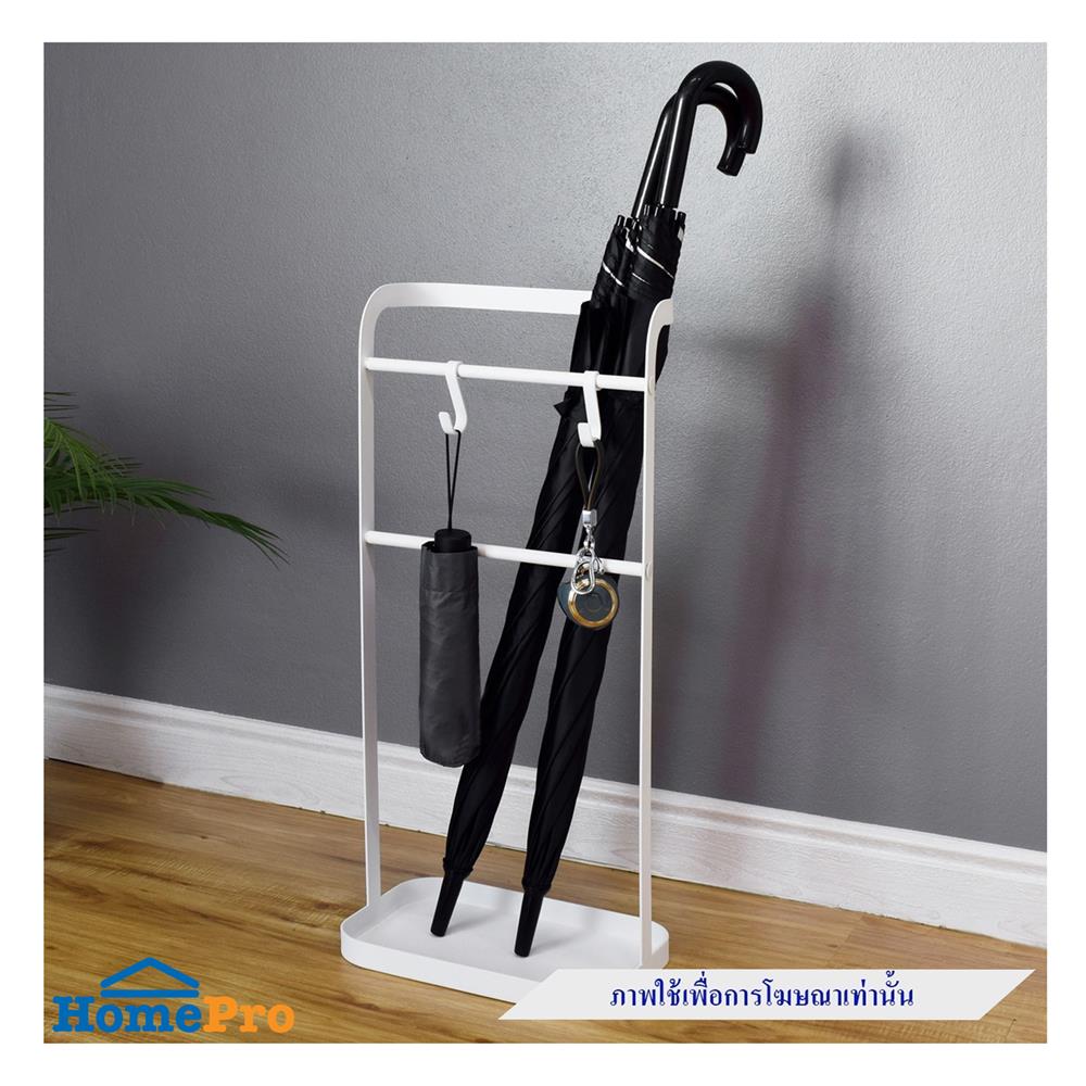 ที่เก็บร่ม STACKO FLEXI 30x20x68 ซม. สีขาว