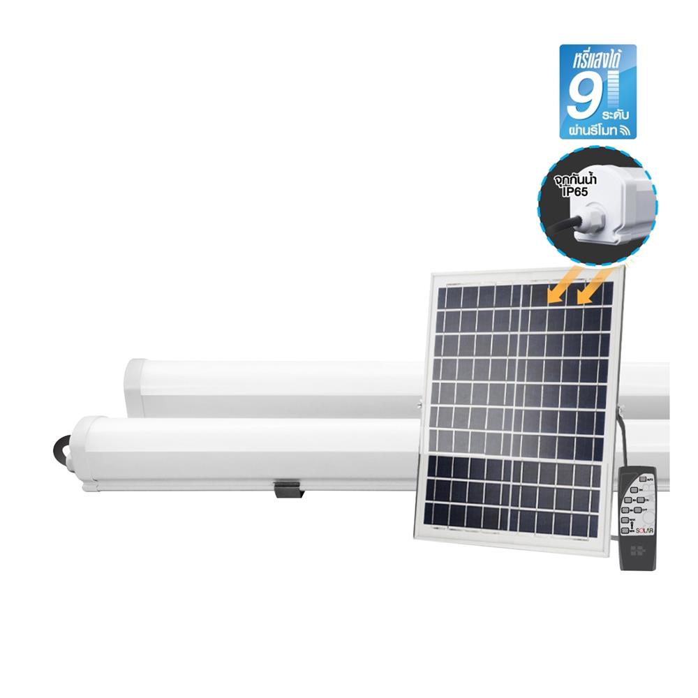 รางนีออน SOLAR HI-TEK HFSLT0200D 200 วัตต์ DAYLIGHT สีขาว