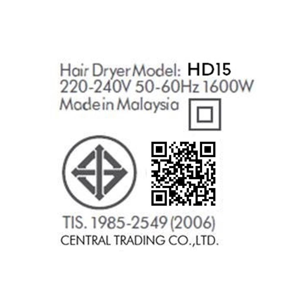 ไดร์เป่าผม DYSON HD15 SS 1,600 วัตต์ นิกเกิล/ริชคอปเปอร์