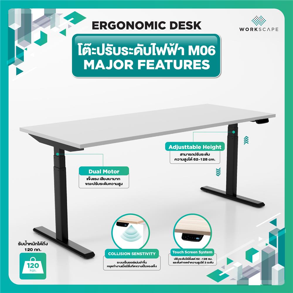 โต๊ะปรับระดับไฟฟ้า WORKSCAPE WDH-00010 150 ซม. สีขาว/ดำ