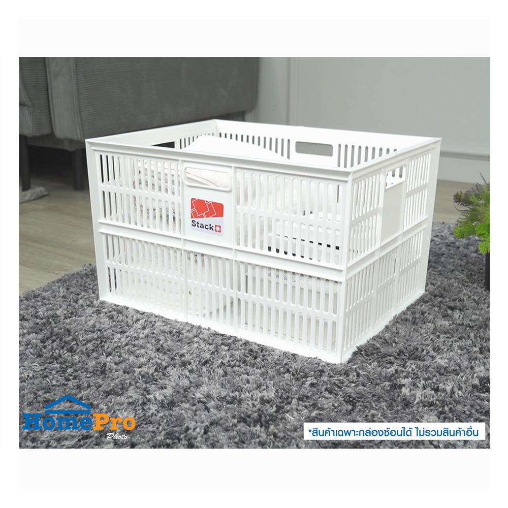กล่องซ้อนได้ STACKO DT48 47x36x28 ซม. สีขาว
