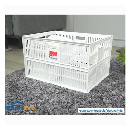 กล่องซ้อนได้ STACKO DT48 47x36x28 ซม. สีขาว_4