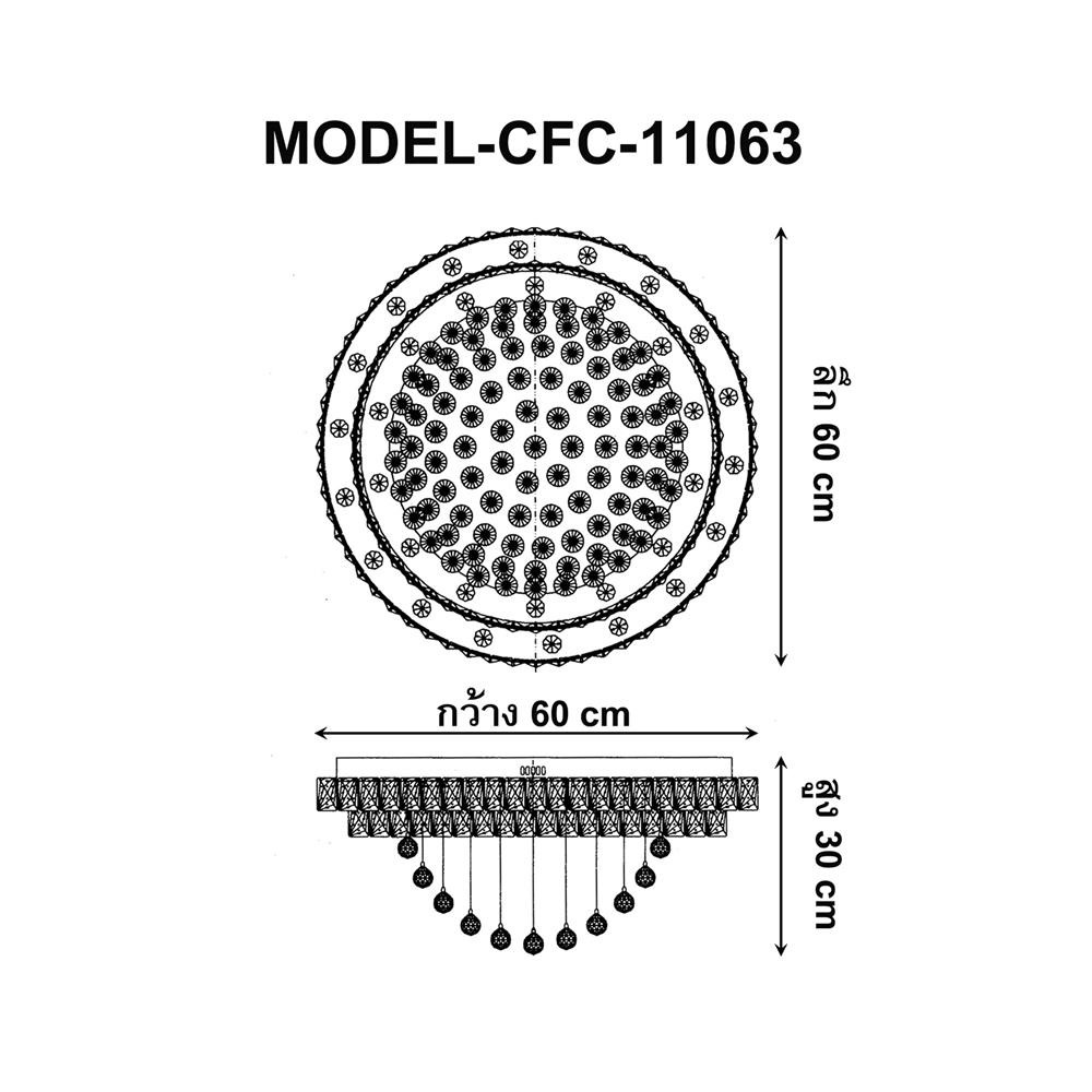ไฟถาด LED EVL CFC-11063 80 วัตต์ DAYLIGHT/COOL WHITE/WARM WHITE สีเงิน/ใส 1 หัว