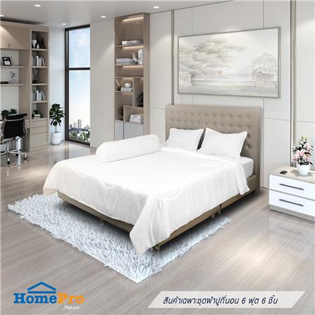ชุดผ้าปูที่นอน 6 ฟุต 6 ชิ้น HOME LIVING STYLE MEMPHIS สีขาว_1