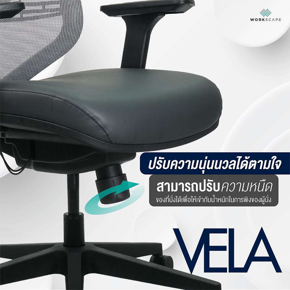เก้าอี้สุขภาพ WORKSCAPE VELA WCH-00013 สีเทา/ดำ