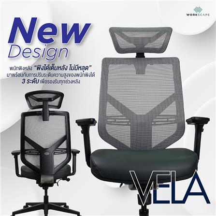 เก้าอี้สุขภาพ WORKSCAPE VELA WCH-00013 สีเทา/ดำ_7