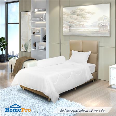 ชุดผ้าปูที่นอน 3.5 ฟุต 4 ชิ้น HOME LIVING STYLE MEMPHIS สีขาว_0