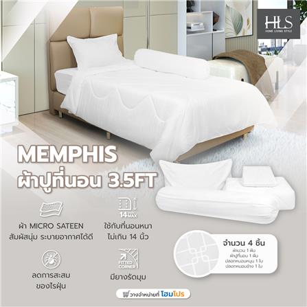 ชุดผ้าปูที่นอน 3.5 ฟุต 4 ชิ้น HOME LIVING STYLE MEMPHIS สีขาว_6
