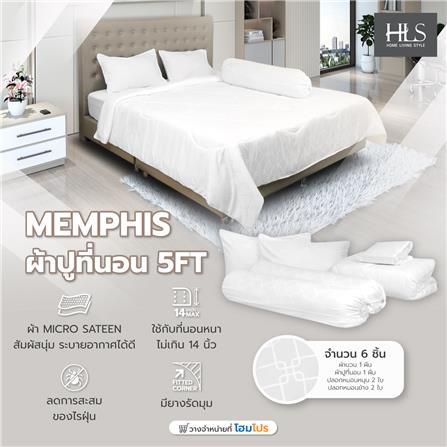 ชุดผ้าปูที่นอน 5 ฟุต 6 ชิ้น HOME LIVING STYLE MEMPHIS สีขาว_7