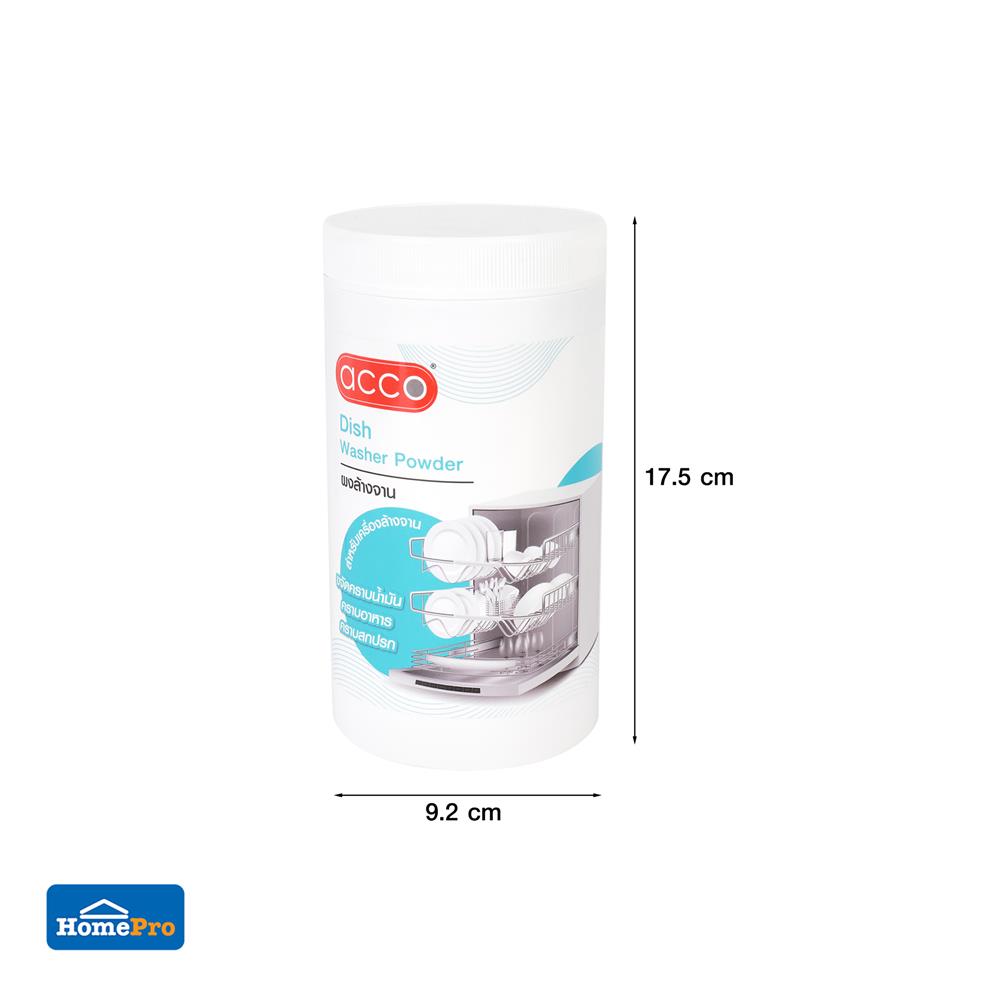 ผงล้างจานสำหรับเครื่องล้างจาน ACCO 1 กก.