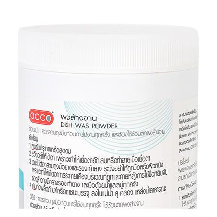 ผงล้างจานสำหรับเครื่องล้างจาน ACCO 1 กก._3