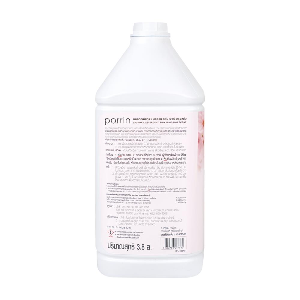 ผลิตภัณฑ์น้ำยาซักผ้า PORRIN 3800 มล. กลิ่นพิงค์ บลอสซั่ม
