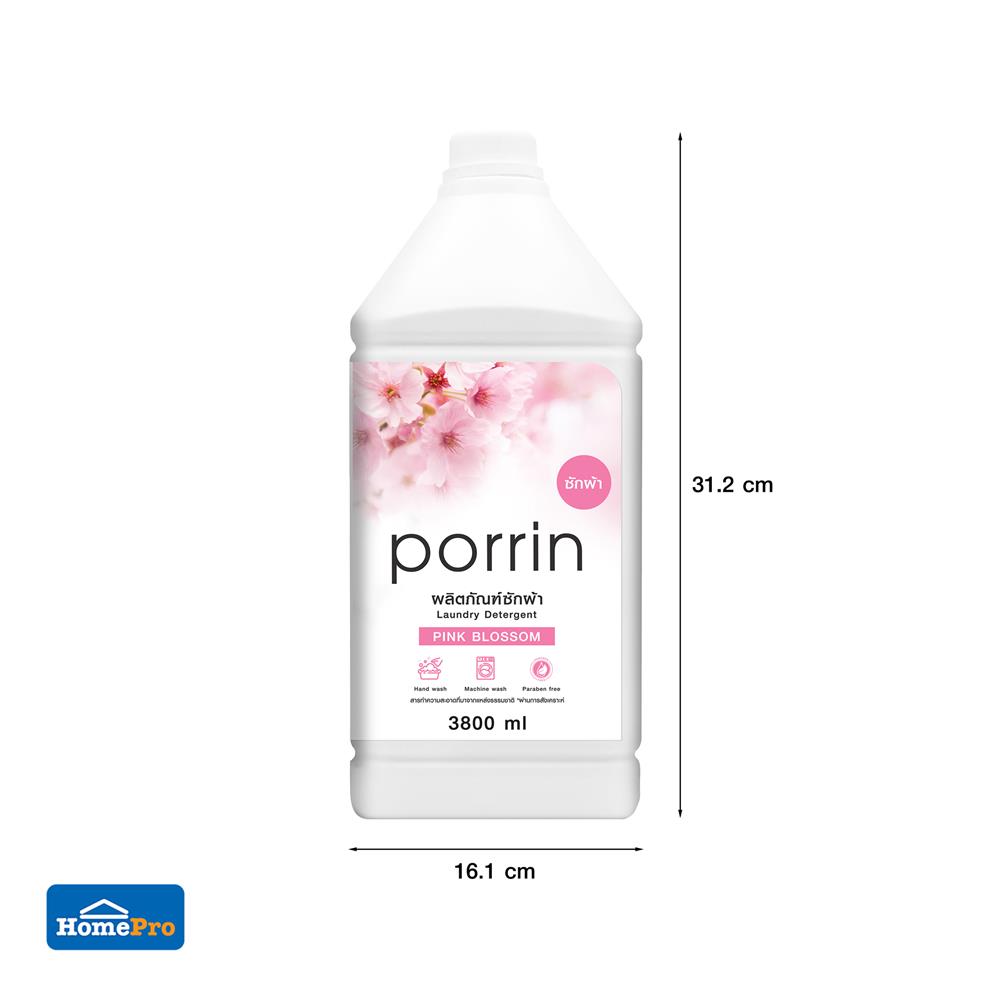 ผลิตภัณฑ์น้ำยาซักผ้า PORRIN 3800 มล. กลิ่นพิงค์ บลอสซั่ม