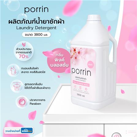 ผลิตภัณฑ์น้ำยาซักผ้า PORRIN 3800 มล. กลิ่นพิงค์ บลอสซั่ม_3