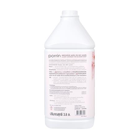 ผลิตภัณฑ์น้ำยาซักผ้า PORRIN 3800 มล. กลิ่นพิงค์ บลอสซั่ม_2