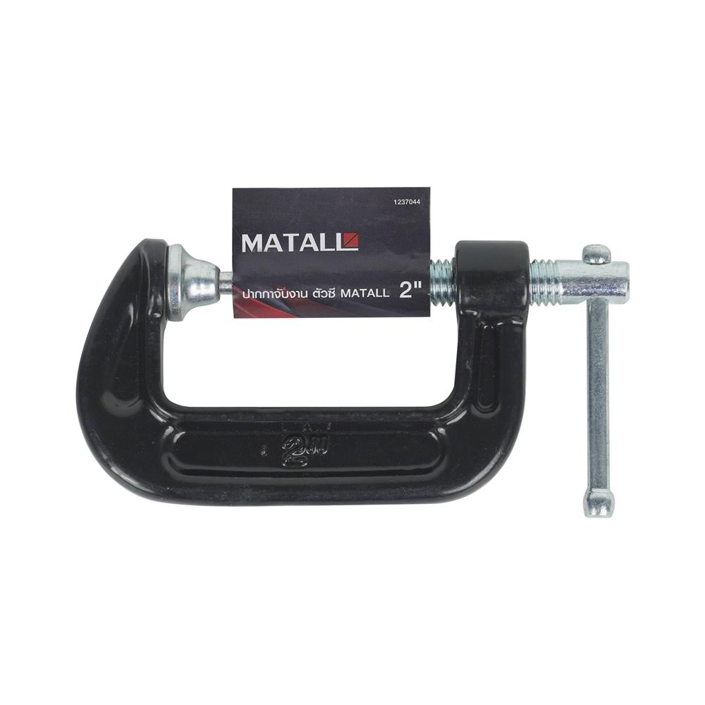 ปากกาจับงานตัวซี MATALL 2 นิ้ว