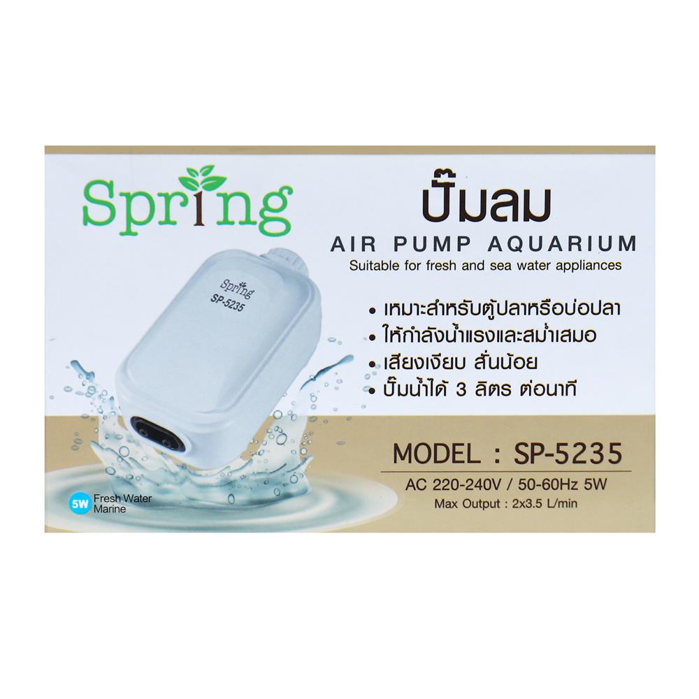 ปั๊มลมตู้ปลา 2 ทาง SPRING SP-5235 5 วัตต์
