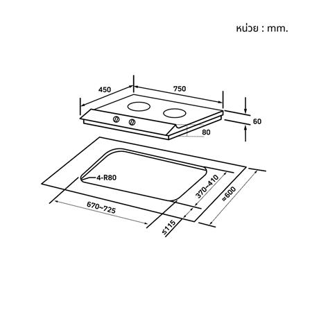 เตาฝังแก๊ส BRANDT TG1782XLB 75 ซม._7