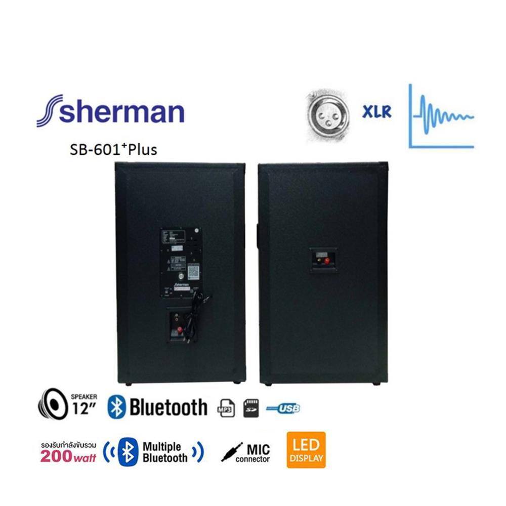 ชุดลำโพง SHERMAN SB-601 PLUS