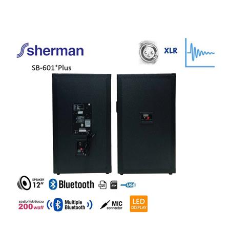 ชุดลำโพง SHERMAN SB-601 PLUS_2