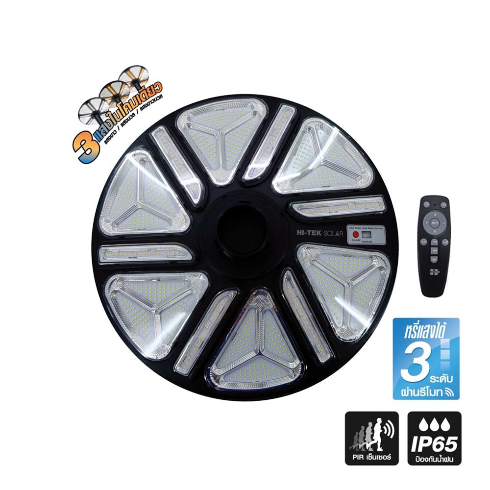 ไฟสนาม SOLAR HI-TEK HFSS 2,000 วัตต์ DAYLIGHT/COOL WHITE/WARM WHITE สีดำ