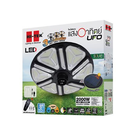 ไฟสนาม SOLAR HI-TEK HFSS 2,000 วัตต์ DAYLIGHT/COOL WHITE/WARM WHITE สีดำ_4