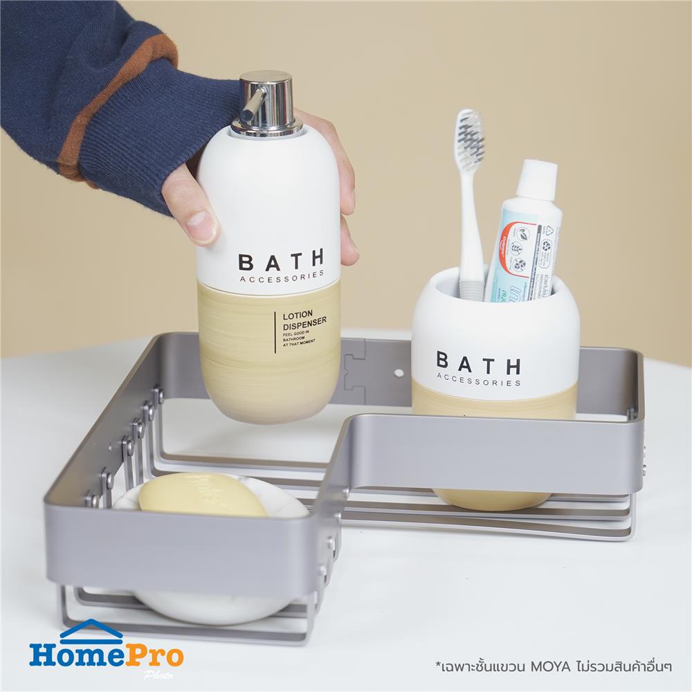 ชั้นแขวนอะลูมิเนียมติดผนัง MOYA KUH001