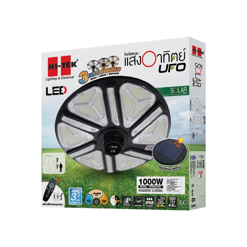ไฟสนาม SOLAR HI-TEK HFSS 1,000 วัตต์ DAYLIGHT/COOL WHITE/WARM WHITE สีดำ