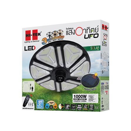 ไฟสนาม SOLAR HI-TEK HFSS 1,000 วัตต์ DAYLIGHT/COOL WHITE/WARM WHITE สีดำ_4