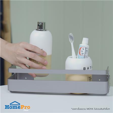 ชั้นแขวนอะลูมิเนียมติดผนัง MOYA KU268_3