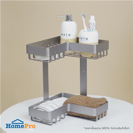 ชั้นแขวนอะลูมิเนียมติดผนัง 2 ชั้น MOYA KUH002_4