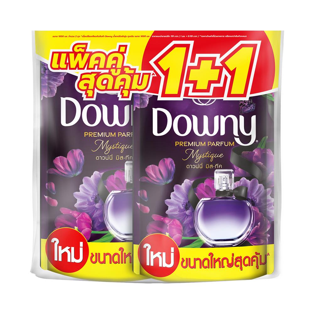 รีฟิลน้ำยาปรับผ้านุ่ม DOWNY MYSTIQUE 1 ลิตร แพ็กคู่