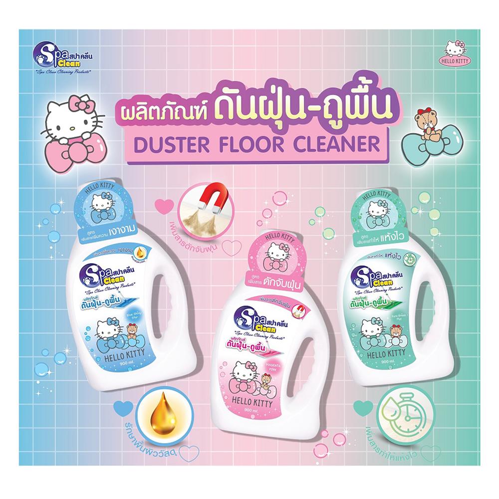 น้ำยาดันฝุ่นพื้นผิวทั่วไป SPACLEAN HELLO KITTY 900 มล. MAGENTA PINK